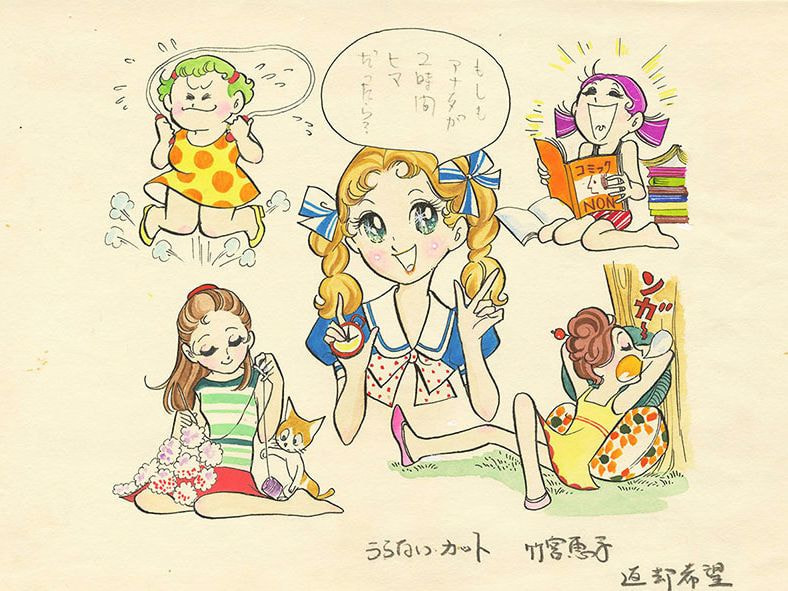 占いミニ