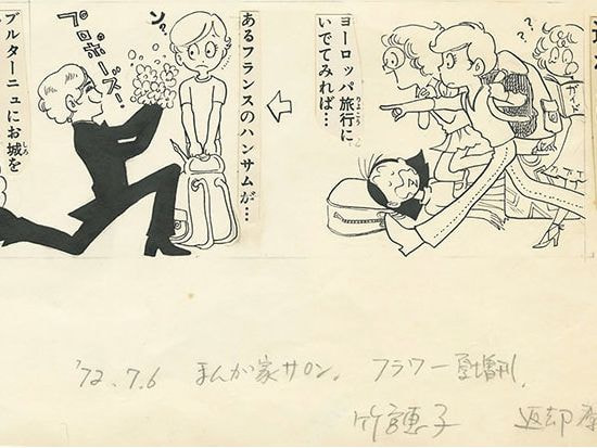 おバカの想像