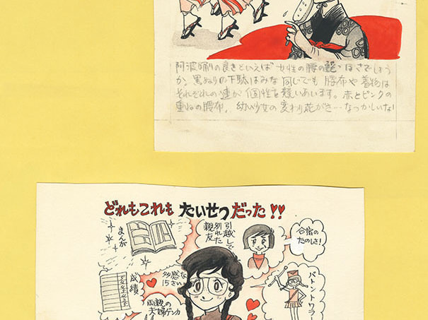 じがぞおカット-1